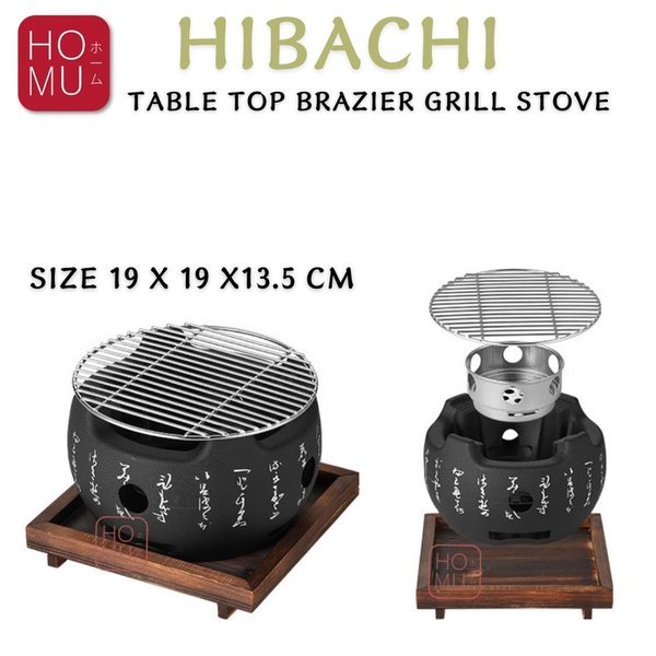 HOMU HIBACHI ROUND Panggangan Arang Mini Portable untuk Meja Brazier Table Top Japan Grill Bbq Stove